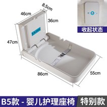 기저귀교환테이블 수납 기저귀교환대 기저귀거치대 기저귀갈이대, B