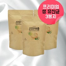 프리미엄 생유산균 프로바이오스틱 루테리 박테로이데스 박테로이데테스 프로아비오스틱스 노인유산균 장가스제거 아님 락토바실러스 퍼멘텀 루테리유산균 카제이 파라카제이 람노서스 약 9개월, 690g, 3, 230g