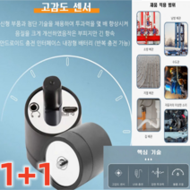 1+1 배관누수탐지기 수돗물누수음향탐지기 소음증폭탐지기 누수측정기 청음식 휴대용 수도관 파이프 물 탐지기, 파이프 누수 탐지기