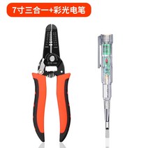 다기능 와이어 스트리퍼 케이블커터 터미널 크림핑 네트워크 전기기사 펜치 전선피복기 탈피기, 7인치 와이어 스트리퍼_방수전기 측정펜