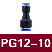 에어 면취기 모따기 Pneumatic quick-insert PU straight-through PG reducer 4 6 8 10 12 mm 피팅 빠른, 14 PG12-10