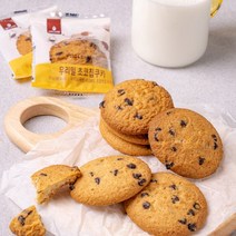 네니아 우리밀 초코칩 쿠키 400g(20g x 20개), 단품, 20개, 20g