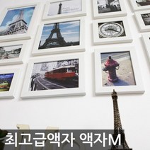 [액자엠] 9900원 세트액자+공장직영사진액자+상장액자, 타입:(A03)화이트 / 사이즈:11x14인치