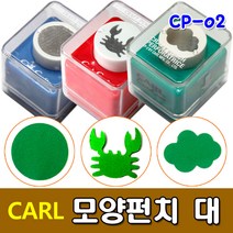 [CARL] 모양펀치 대(28mm) - 모양펀칭기 종이펀치, 풍선