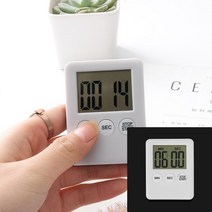 디지털 타이머 화이트 주방용타이머 카운트다운시계 계란타이머 디지털타이머 기계식타이머 타이머시계 요리타