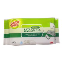 3M 살균소독 청소 티슈 50매, 15팩
