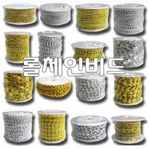 체인비드 롤체인비드 장식체인비드 롤체인줄 체인리본 금 은 칼라 모양 체인비드 모음-소포장, 쿠팡요니샵 소포장 체인비드 국화 중 10mm 금색yn