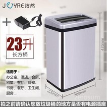 코카콜라캔 자동센서 쓰레기통 스마트휴지통 스마트센서, Q