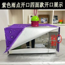 후드 파도로 커버받침 기름방지 기타커버류 방열 미니오븐, T05-보라색 물빠지는 사면 입구트입, C02-갈란츠 G70D20CNIP-D2
