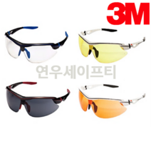3M 보안경 AP-300SG시리즈모음 자외선차단 김서림방지 눈보호 렌즈교체가능, 주황 AP-305SG