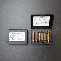 당돌 볼트리무버 백탭 역탭 히다리탭 반대탭 마모된 나사 나사선 제거 4P 6P 세트, 양면6P_HSS4341 골드