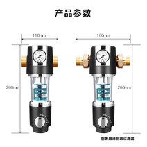 연수기 수처리 지하수 정화 산업용 대용량 필터하우징, 회색 범용 자동  20 25PPR 커넥터