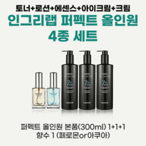 50대 남자화장품 남성화장품 아빠스킨로션 피부관리 부모님 선물 화장품 세트