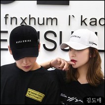 KP 머리작은사람모자 얼굴작아보이는 보세 남녀 공용 캠프캡 짧은챙 야구모자 커플