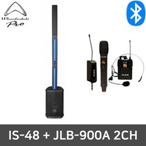 와피데일 IS-48+900A 2CH 집회용 연설용 축제 스피커