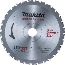 마끼다 (Makita) 팁쏘 블레이드 A-67424, 01.후물 철공용