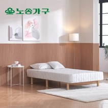 [KT알파쇼핑]착불 정품단면매트리스 일체형 슈퍼싱글 침대 발통포함 화이트색상, 화이트/발통크기