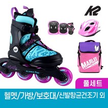 [초등학생인라인] K2 레이더 프로 스카이 아동 인라인 스케이트+가방+보호대 신발항균건조기, 가방+보호대M_블루세트