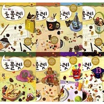 현대음악출판사 초콜렛 1 2 3 4 5 6 7 8 9 10 11 12 13 맛있는 음악이론, 3권