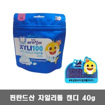 핑크퐁 자일리 100 사탕 / 핀란드산 자일리톨 충치 예방