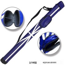 당구대 케이스 당구대 통 블랙 팔봉 포켓 당구대 총 가방 9구대통 수납 케이스 당구대통, 색깔2