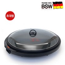 독일명품 BSW 초대형 원형 전기후라이팬