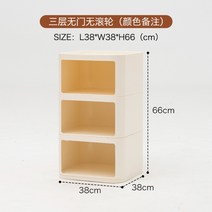 다용도 수납장 레트로 거실 캐비닛 사이드 미니 활용 디자인 침실 진열 틈새 인테리어 작은, I