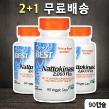 2+1 닥터스베스트 나토 키나제 2000 FUs 90 캡슐 Nattokinase