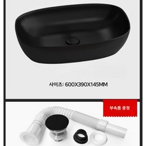 탑카운터 세면대 세면볼 셀프교체 카페 라이크멍, 600_매트 블랙