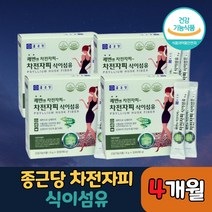 종근당 건강 쾌변엔 차전자피 식이섬유 다이어트 살 뺄 때 직장인 학생 임신 임산 수유 부 변비 장 운동 에 촉진 배변 대변 활동 원활 잘보는 캐변 자전 차전 차피 자피 지피, 120포