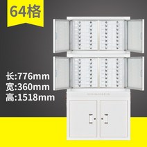 손질 핸드폰 시그널 피피픽 가림 방과후학교 시험장 직원 호출벨, T18-64 격자 조합 차폐장