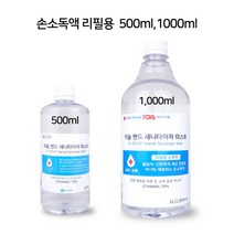 [RAβ4] 손소독액 리필용(500ml) 체타입 독제(이숲) 클리너 독제 업용 크리너 체소 뿌리는 핸드 ▷_6β840Ea, 이상품GOOD, β옵션없음