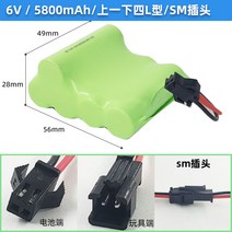 대용량 니켈수소 완구 원격조종차 지조 충전기 36V48V72V96V, 잉크 그린 6v5800L 형 SM 헤