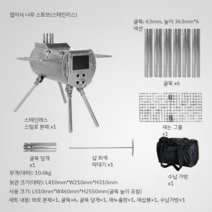 캠핑 팰릿 펠렛 화목 난로 야외 주물화목난로 텐트 캠핑용 장작 휴대용 바베큐 난방 가정용, B