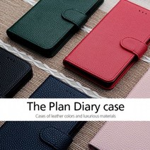 B1-3. 더 플랜 다이어리 케이스 / SM-N986 / SM-N988 / 갤럭시 노트 20 울트라