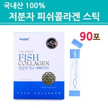 무첨가 저분자피쉬콜라겐 트리펩타이드 수용성콜라겐 초저분자 어류 생선 가루 분말 스틱 100% 명태껍질 먹는 나노콜라겐 흡수가 빠른 높은 좋은 가수분해, 3박스, 펩타이드 피쉬콜라겐 30포