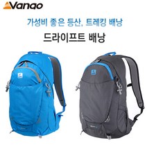 반고 배낭 드라이프트 28L 초경량 아웃도어 등산가방