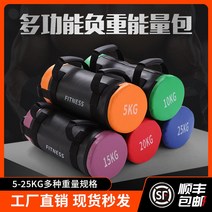 해외직구상품 불가리안백 홈트 헬스 다이어트 스쿼트 체력 근력운동, 15kg