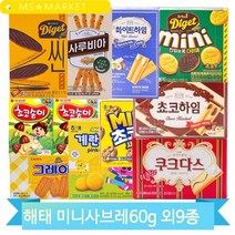 비스킷 과자 다이제씬 그레이스 쵸코하임 화이트하임 초코송이 사루비아, 다이제씬(20WE)