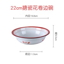 법랑그릇 옛날 그리운, 5. 22cm 꽃무늬 컬링 볼 2개 팩