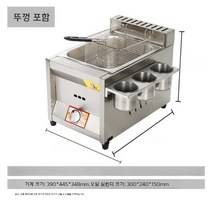 업소용튀김기 가스용 튀김기계 소형 치킨 돈까스 튀기기, 1구 기본+바스켓
