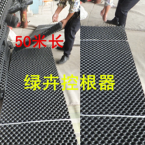 다용도 나무 울타리 조경용 지하 바닥 배수판 벽체용 방수판 단가 규격 시공 벽 뿌리 붕괴 방지 필터 깔개, 단일사이즈, F_높이 0.7m x 25m(두께 0.7)