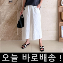 여자 밴딩 여름 와이드팬츠 8부 빅사이즈 고무줄바지
