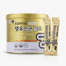 프로바이오 생유산균 골드 2.5g 100포