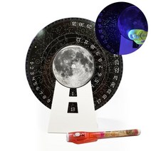천상열차분야지도 만년력 2022:휠로 돌리고 비밀 펜으로 보는 숨겨진 조선의 별자리, 손호성,아르고나인 스튜디오 제작 저, A9PRESS
