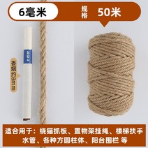 벽장식 에어컨 가스 배관 가리기 커버 파이프 끈 인형, 4번