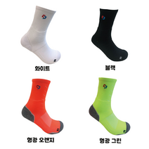 컴포트양말 스포츠 양말 남자 여자 마라톤 축구 사이클, 2. 아킬레스 앵클쉴드, R3 (270-280), 화이트