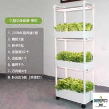 잘자라는 가정용 led 수경 재배기 식물 스마트팜 새싹 텃밭작물 야채 키트 키우는기계, 수지, 3단 led 1줄, 대형