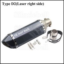 오토바이 머플러 소음기 마후라 51mm 범용 모토 rcycle 배기 파이프 왼쪽 오른쪽 ak 탈출 ER6N SV650 CRF230 Z800 MT07 R3 Z900 Z1000, Type D2 laser right