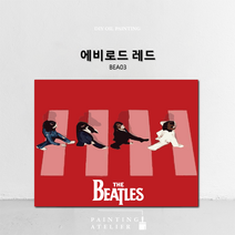 DIY 명화 그리기 유화 고흐 동물 해바라기 그림그리기 세트 보테니컬 색칠하기, BEA03